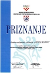 DŠR Lančić – Knapić primilo "Priznanje" HSSR-a